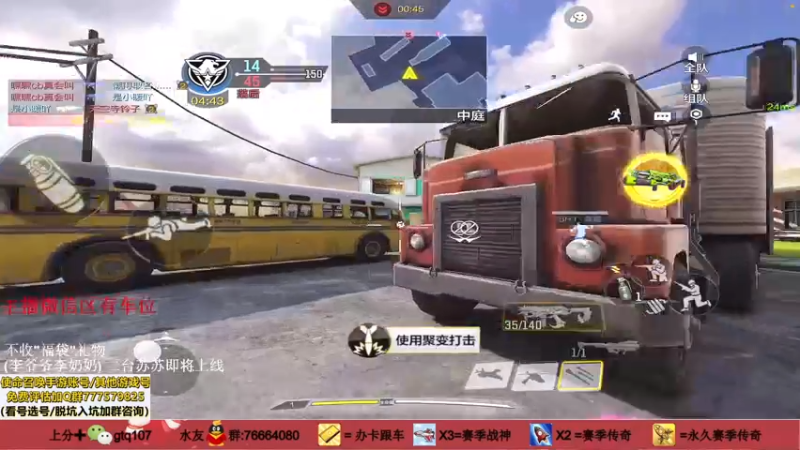 【2021-10-25 23点场】叫老公别叫老郭：免费领猛毒之吻117.定制皮肤~