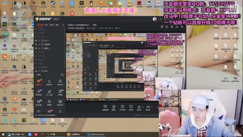 【2021-10-26 12点场】南波儿大魔王丶：全斗鱼最爽福星直播间！