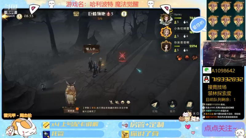 【2021-10-25 21点场】大芒果呦：竞技场+日常+看号！