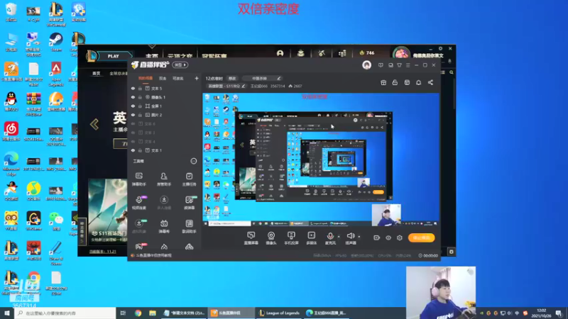 【2021-10-26 12点场】王纪超666：一区中路杀神 3567314