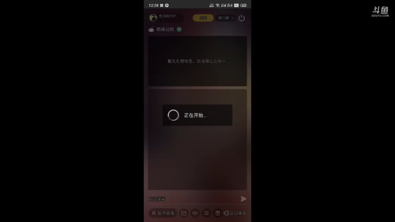 【2021-10-25 12点场】龙羽80707：核武⚡️龙♞信