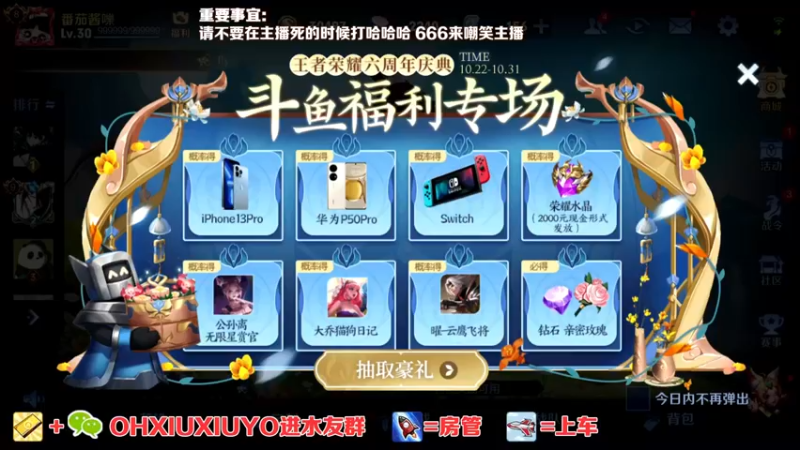 【2021-10-26 00点场】正义的番茄酱：边路小可爱谁见谁都爱