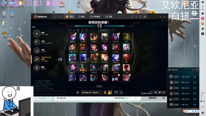 【2021-10-25 22点场】聂聂绝不空砍：S11就想上个黄金