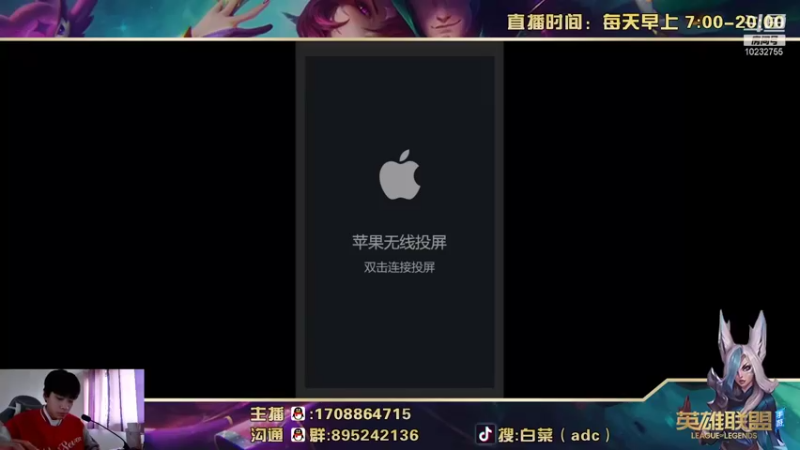 【2021-10-25 14点场】不是白菜a：单排ad冲王者