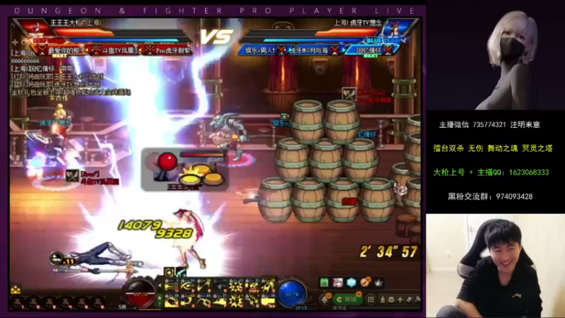 【2021-10-25 21点场】庄大崩：大枪直播上号 真灵斗 舞动之魂