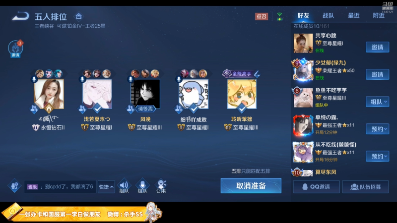 上大学以后再说