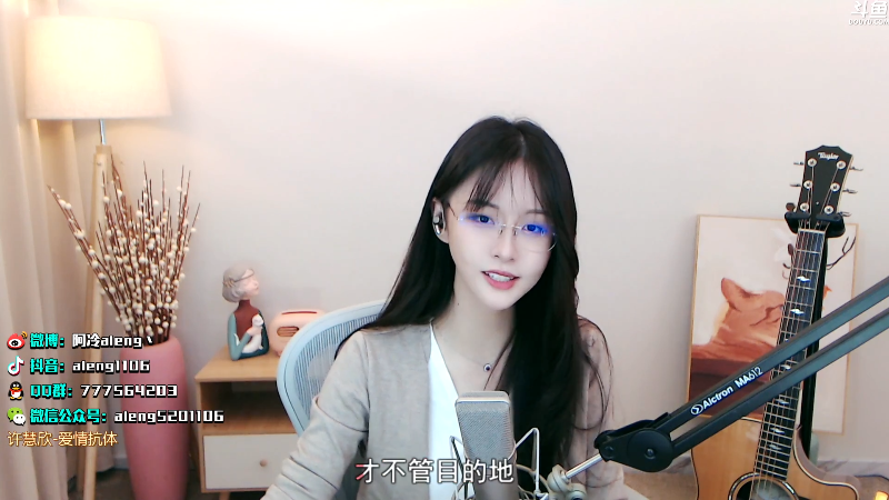 【英雄联盟】阿冷aleng丶的精彩时刻 20211026 22点场