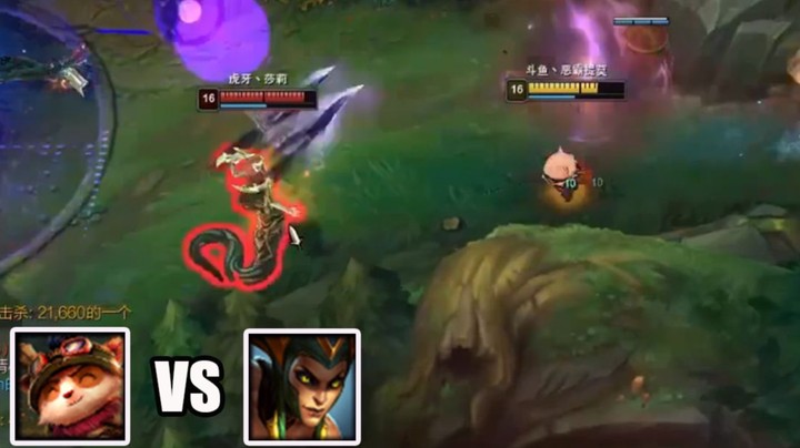 【恶霸提莫】莎莉蛇女霸哥石头人故意针对恶霸，说实话这把能赢全靠我们提莫拖到了16级