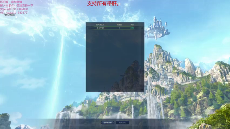 【2021-10-19 09点场】Must丶韓凌风：开始搞obs！