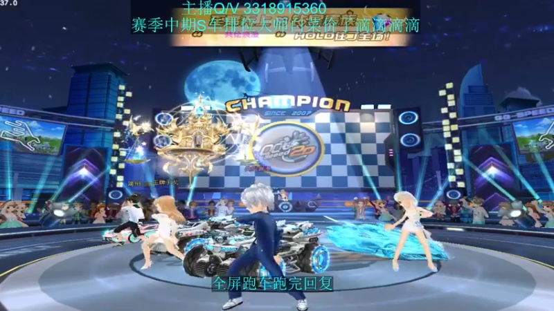 【2021-10-25 17点场】紫阳阿楠丶：新赛季排位大师~纯点改装宝石