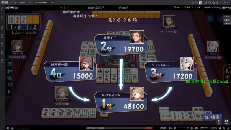 【2021-10-22 13点场】黑の灵梦：【小黑】日子还得过。