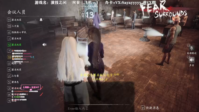 【2021-10-25 23点场】洒鸦的脱：【洒鸦】当伴郎真的太累了！