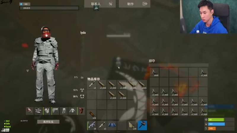 【2021-10-26 06点场】主播Se7en：【Se7en】猛男下山 生存游戏