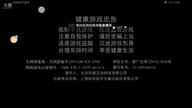 【2021-10-25 00点场】杜鲁小司机：少将特权号。来晚了没了