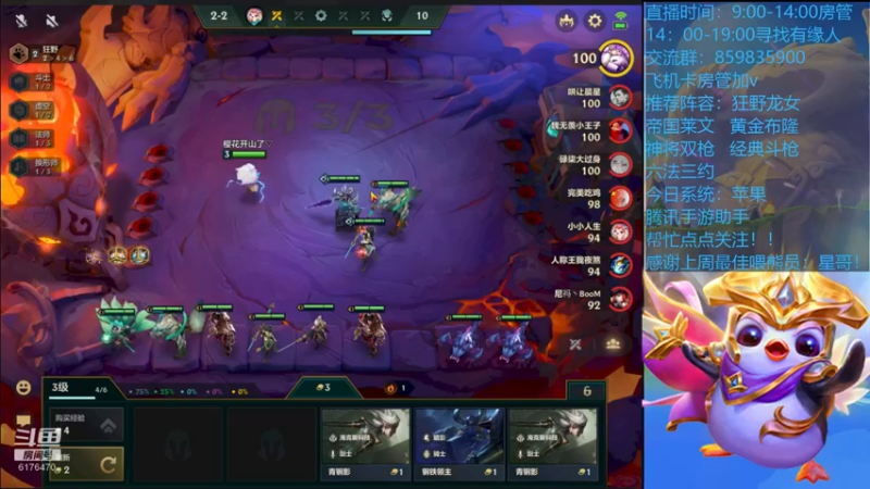 【2021-10-26 17点场】熊酱c：少年，我看你骨骼惊奇