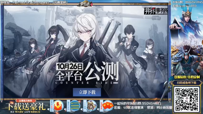 【2021-10-26 15点场】一只漏某人：【漏】《穷比快乐屋》