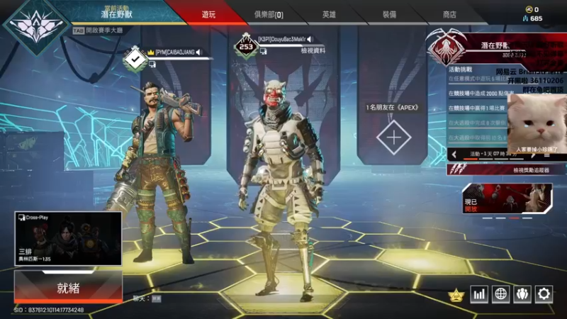 【2021-10-25 17点场】8ac3Mak1r：【8ac3Mak1r】周杰伦专场