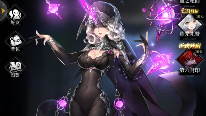 爆裂空战养眼魔女——爆裂魔女