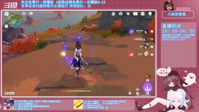 【2021-10-25 20点场】卡佬GTX1080tiPrime：《免费螺旋》螺旋/挖矿/体力委托等