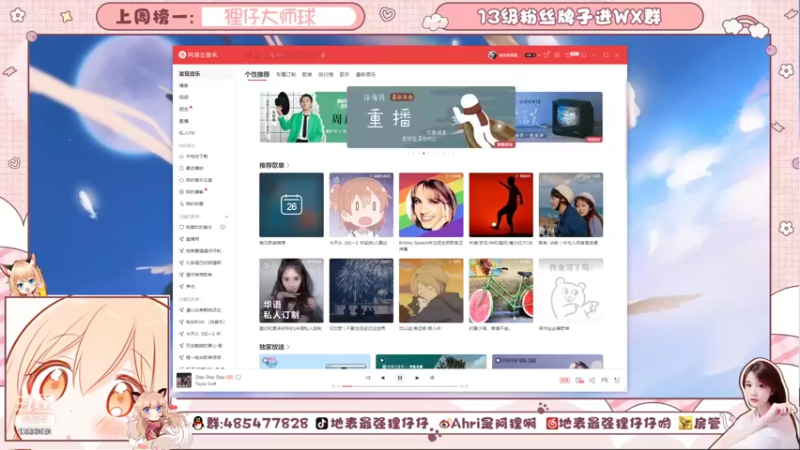 【2021-10-26 15点场】地表最强狸仔仔哟：是声优不是技术主播！慎入！