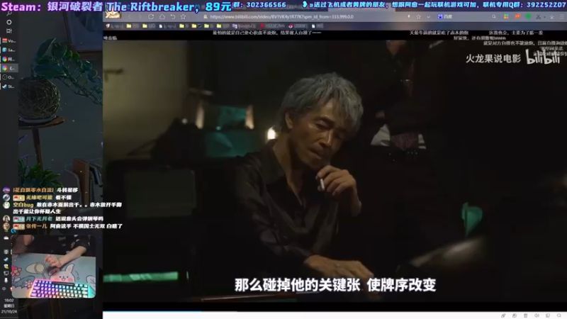 【2021-10-24 18点场】阿愈Ayu：愈❥»银河破裂者，继续搞搞搞
