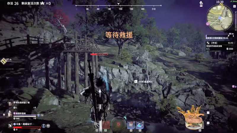 【2021-10-21 06点场】梦逍遥233：假期欠费！崔三娘随机三排上无间修罗葱葱葱