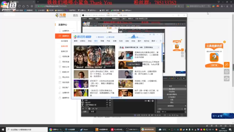 【2021-10-25 14点场】我有吾王之命：【吾王】天神镇-第二季第二集开播啦