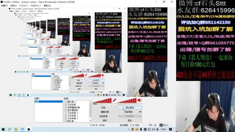 【2021-10-26 16点场】白鲨石头丶：练练枪 晚上讲图训练