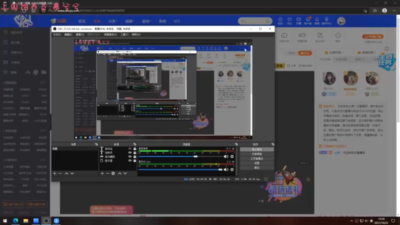 【2021-10-23 15点场】七潇丷：有车位，三排嘎嘎乱杀！！！