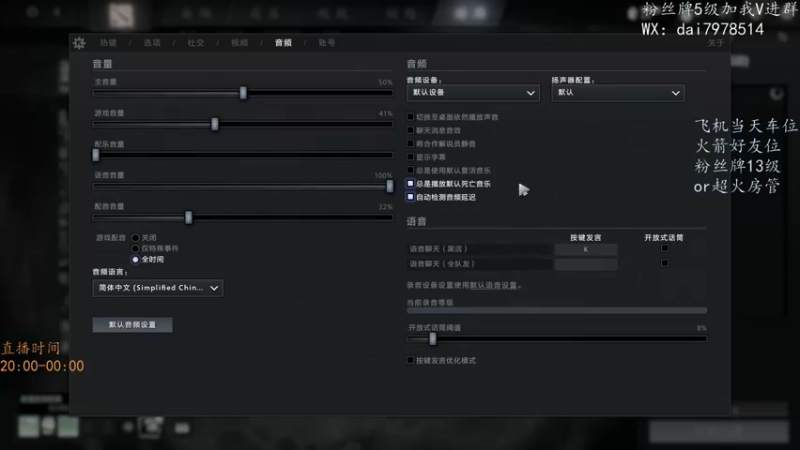 【2021-10-25 20点场】阿木0223：选技生存的修养-阿木