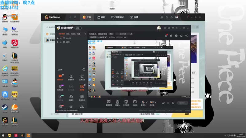 【2021-10-25 18点场】老司机xc：万场锤石，锤石即信仰