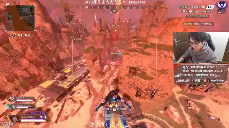 【2021-10-26 02点场】YW三冰卡尔：场伤4000 钻粉骷髅海~~（