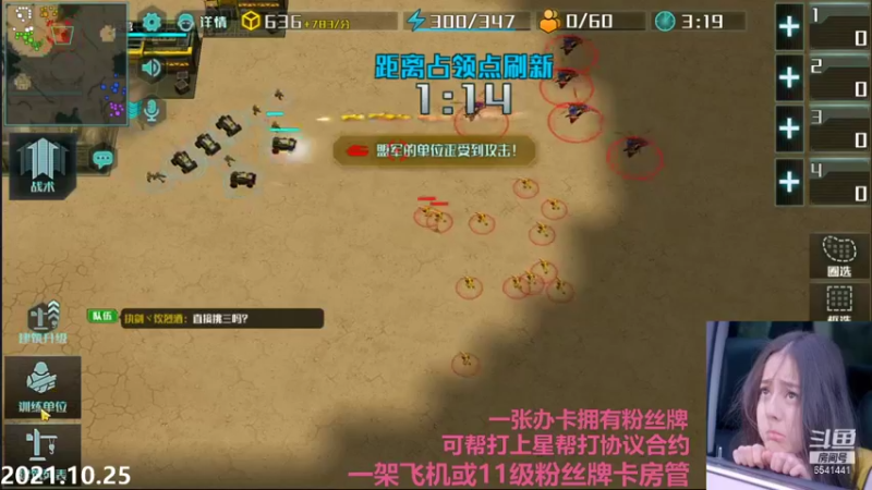 【2021-10-25 22点场】Big鸽子：竟然真么快就月底了