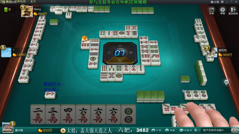 【欢乐麻将】靓旭的精彩时刻 20211026 10点场