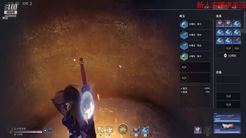 【2021-10-26 14点场】冰雪天纹：各种游戏随便玩玩 10209555