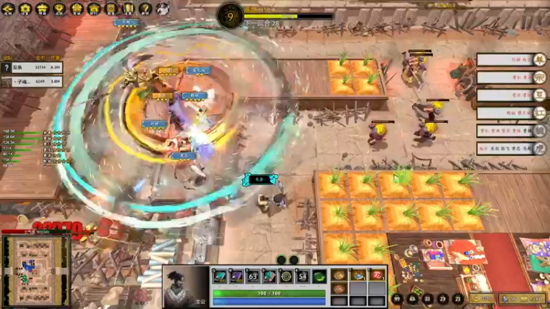 【2021-10-23 18点场】丶子魂魄兮为鬼雄：雄：仙剑柒顶级难度!