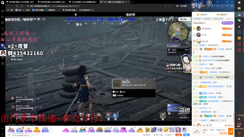 【2021-10-25 22点场】格洛莉娅S：单人三排！开冲~