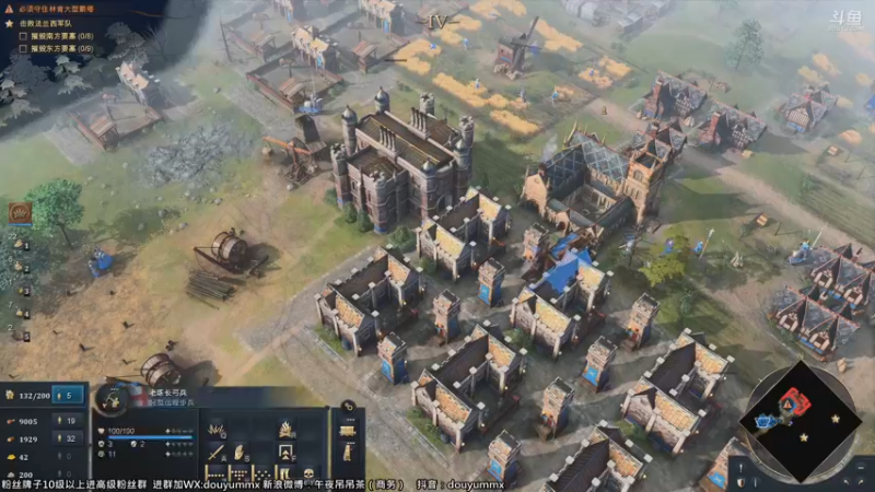 【2021-10-25 20点场】午夜抹抹茶：帝国时代4全球首发直播