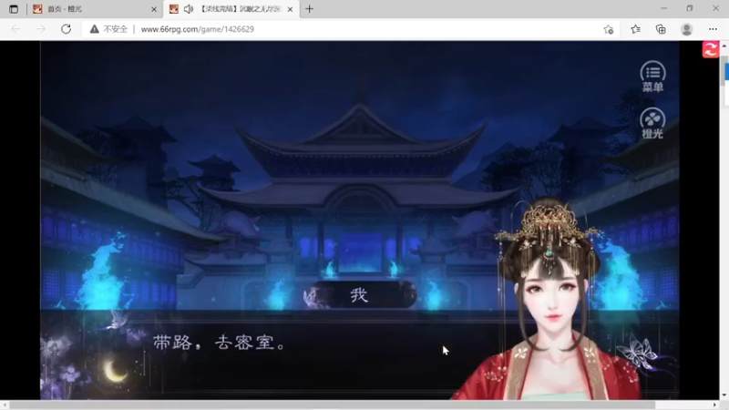 @RPG@文字游戏@沉眠之-无尽深渊--橙光-湮灭线P2密室