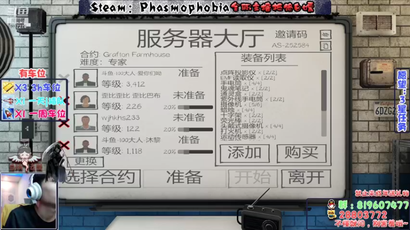【2021-10-25 19点场】100大人：恐鬼症 有车位 兄弟萌