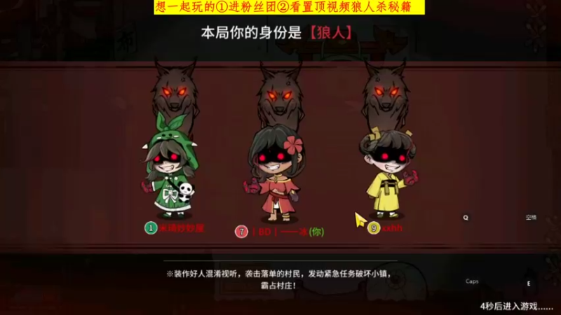 最后报我是预言家