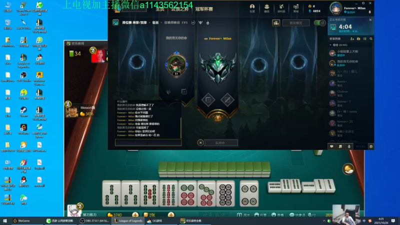 【2021-10-26 04点场】一万九千把大头：离大头起飞还有一个月