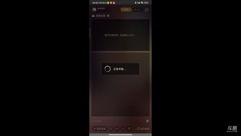 【2021-10-25 20点场】画阁清箫沐璃鸢：深海的铁甲巨炮时代
