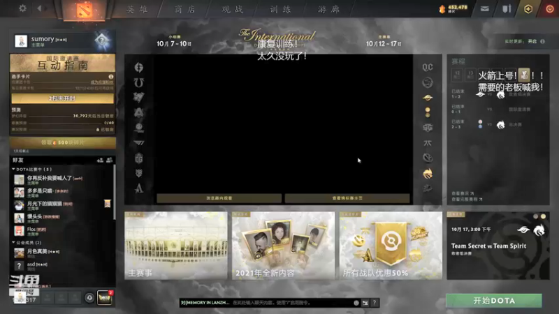 【2021-10-18 01点场】陈嘉豪丶：你被人嘲讽过低分狗没？