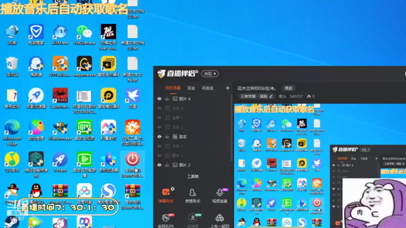 【2021-10-26 19点场】南斗：花木兰8000分在冲。