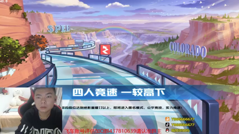 【2021-10-25 23点场】BN丶严斌：晚上好，来咯飞起来。。