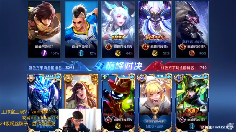 南瓜录播小片段1300