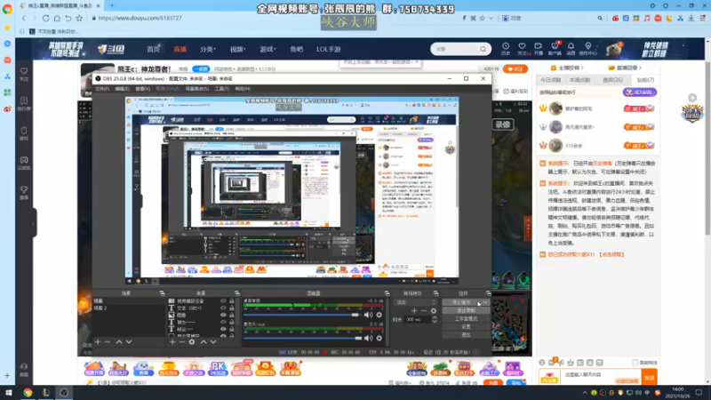【2021-10-26 14点场】熊王c：熊王c：神龙尊者！