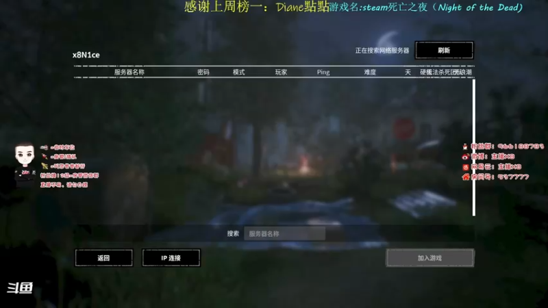 【2021-10-26 00点场】x8N1ce：[x8]糟糕的时差