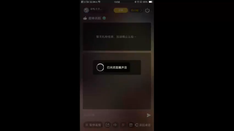 【2021-10-26 19点场】旱鸭子开驱逐：旱鸭子开驱逐的直播间